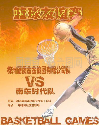 中国足球的