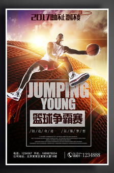 后防线总能