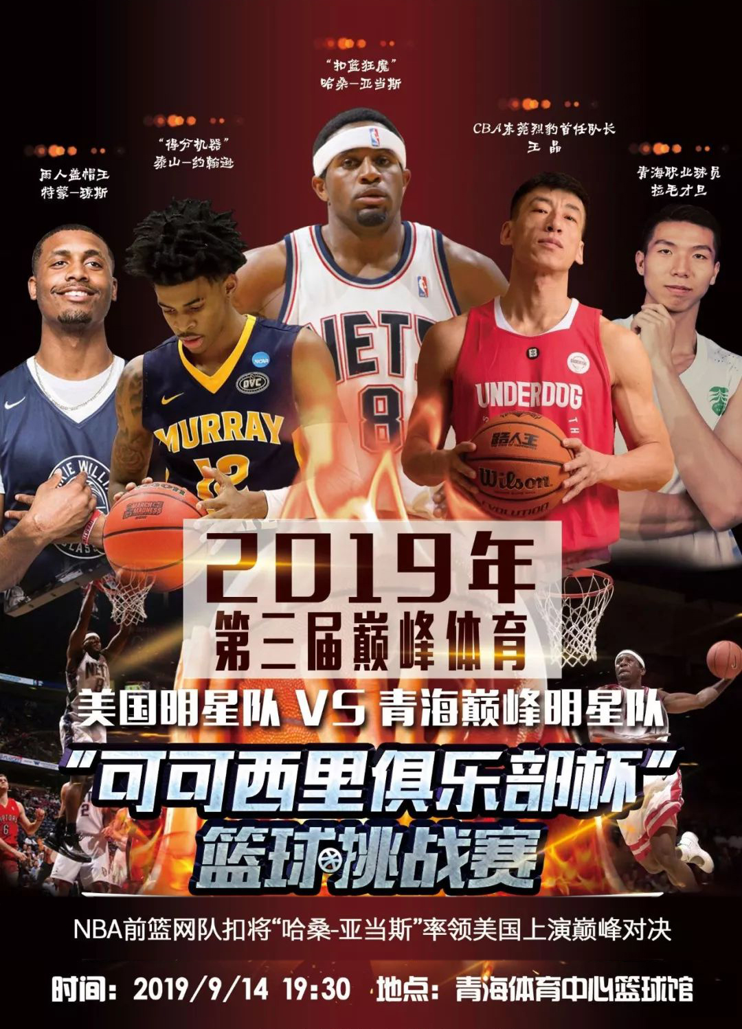洙此次